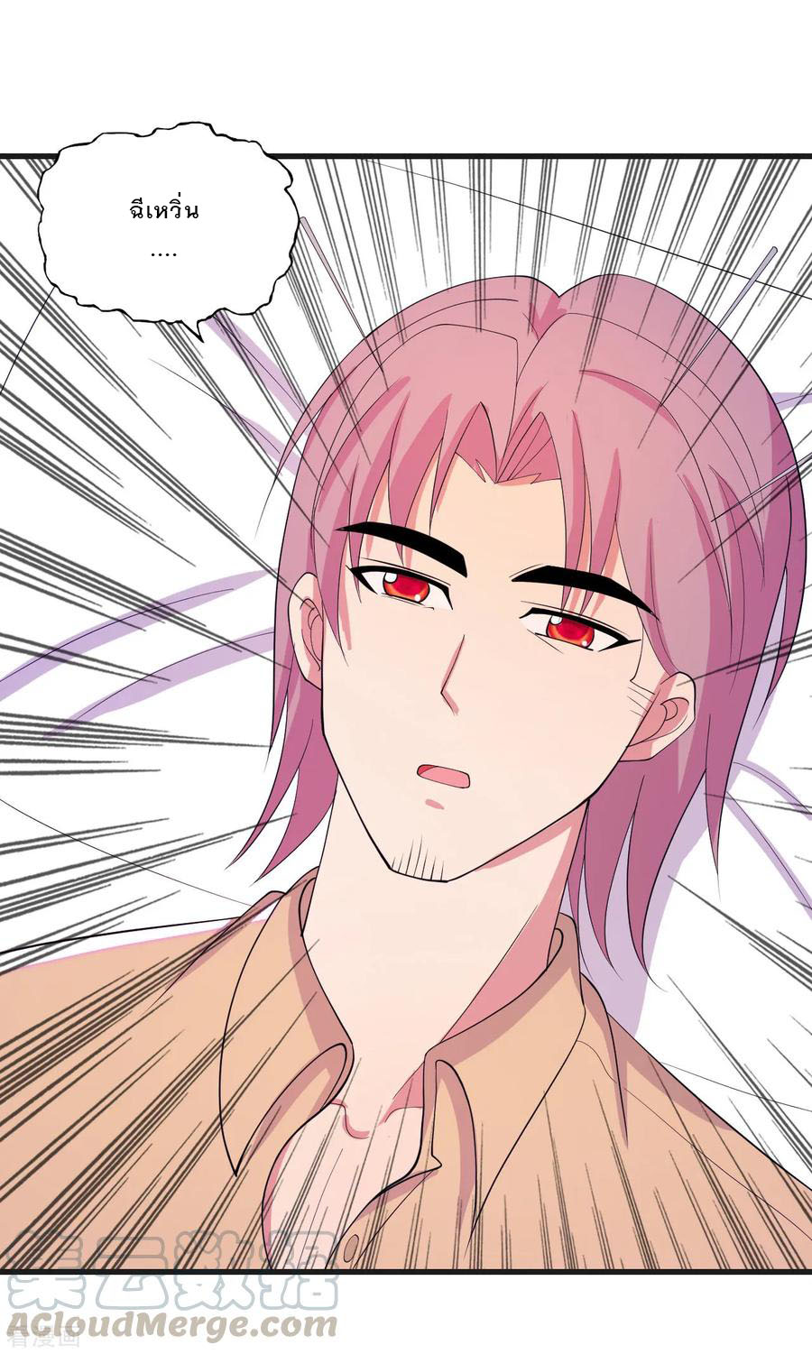 ทหารแพทย์สุดแกร่งผันตัวมาเป็นบอดี้การ์ด ตอนที่ 29 หน้า 25