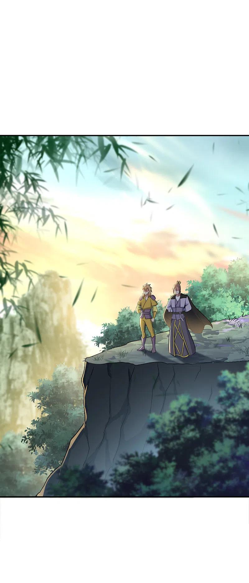 peerless battle spirit ตอนที่ 302 หน้า 17