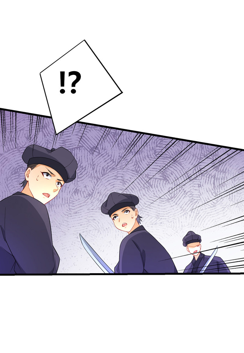 ข้ารับใช้ชั้นหนึ่ง ตอนที่ 75 หน้า 2