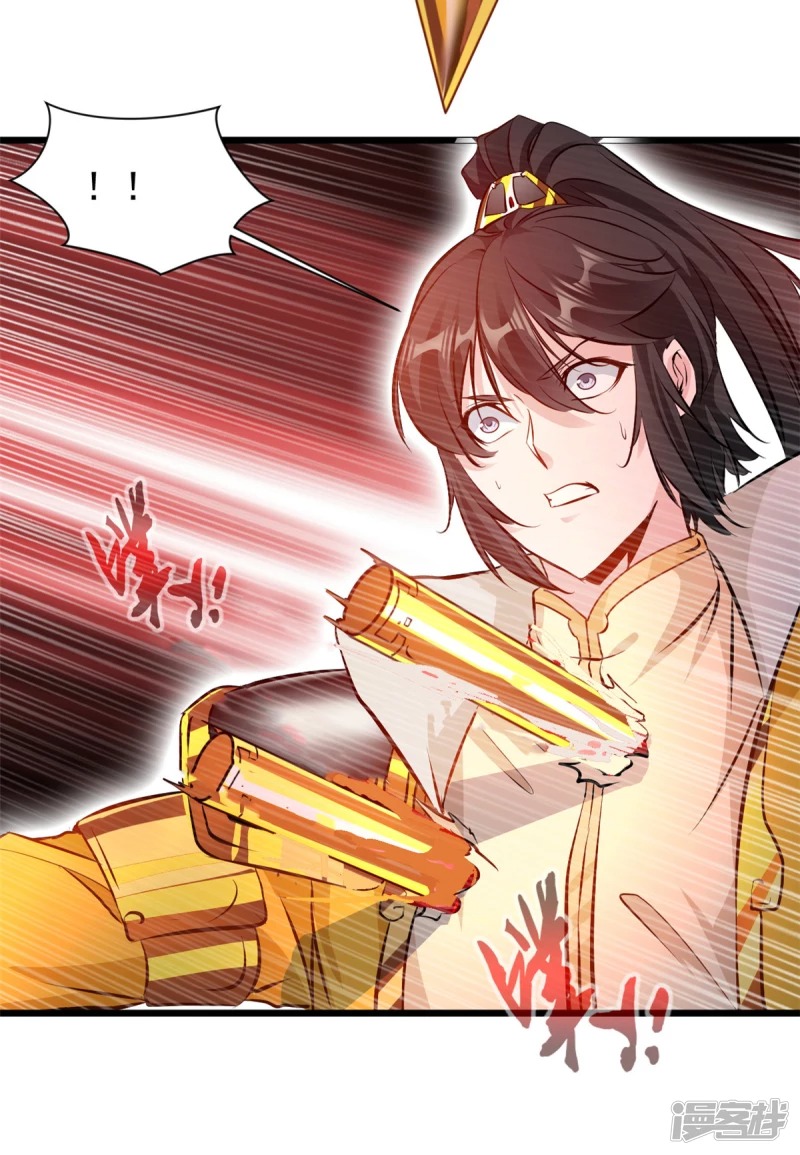 ปรมาจารย์ที่แข็งแกร่งที่สุด ตอนที่ 7 หน้า 40