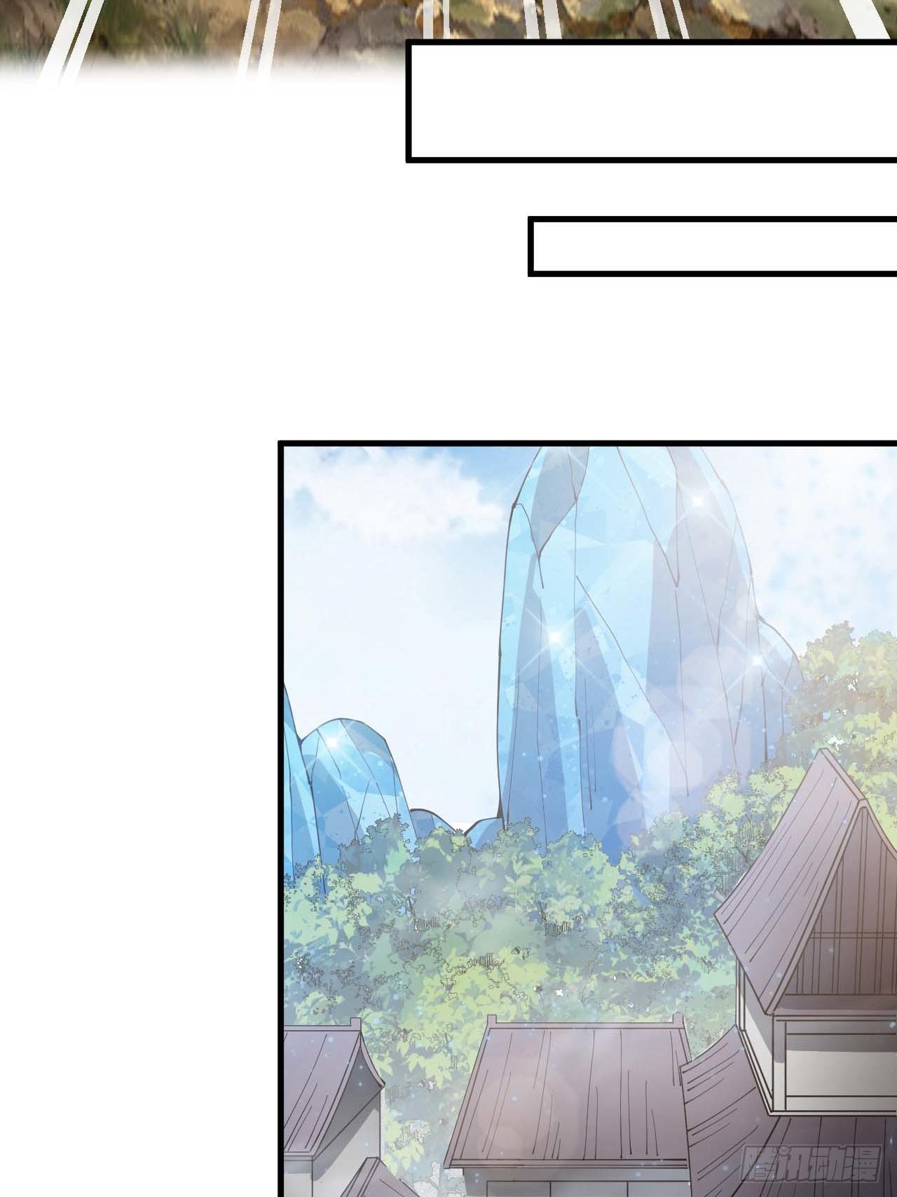 บุรุษที่มีโชค คงไม่ใช่ข้าแล้วแหละ ตอนที่ 27 หน้า 29