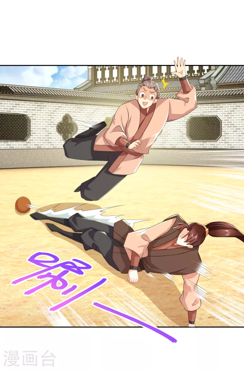 The ultimate crazy son-in-law—สุดยอดลูกเขยสุดบ้าที่แข็งแกร่งที่สุด ตอนที่ 78 หน้า 9