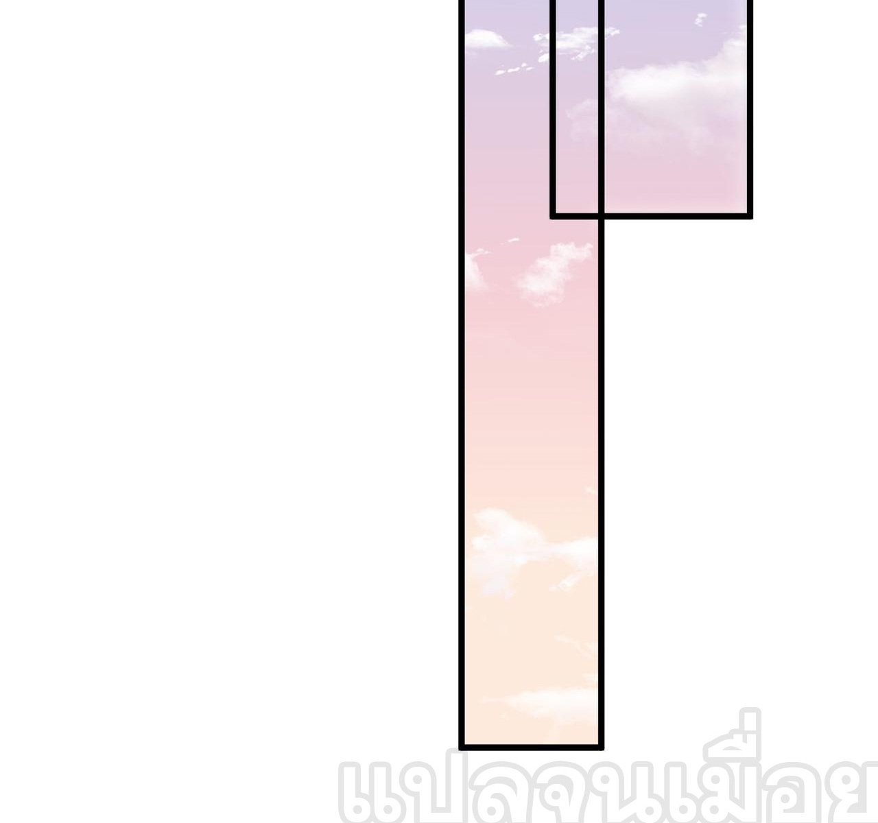 แฟนของผมทั้งสวยและรวยมาก ตอนที่ 30 หน้า 24