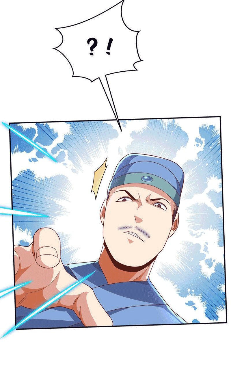 Wu ni ตอนที่ 224 หน้า 5