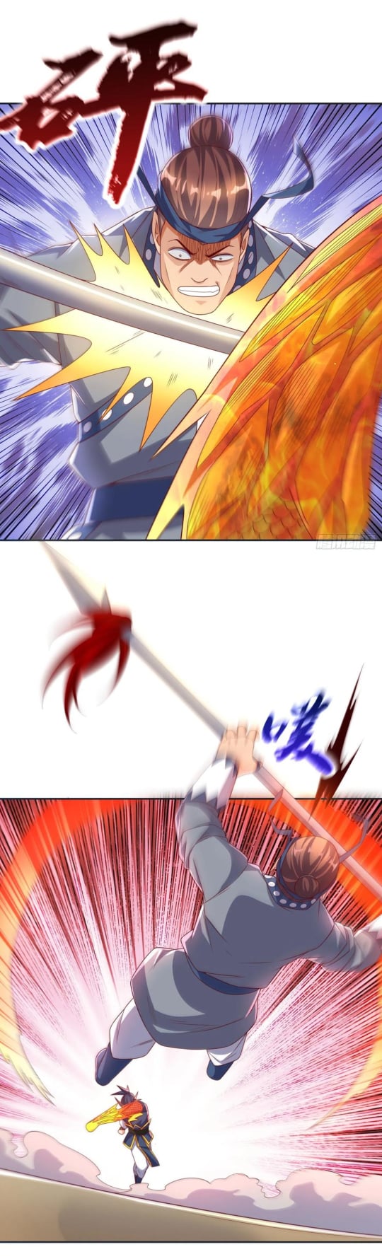 Wu ni ตอนที่ 170 หน้า 11