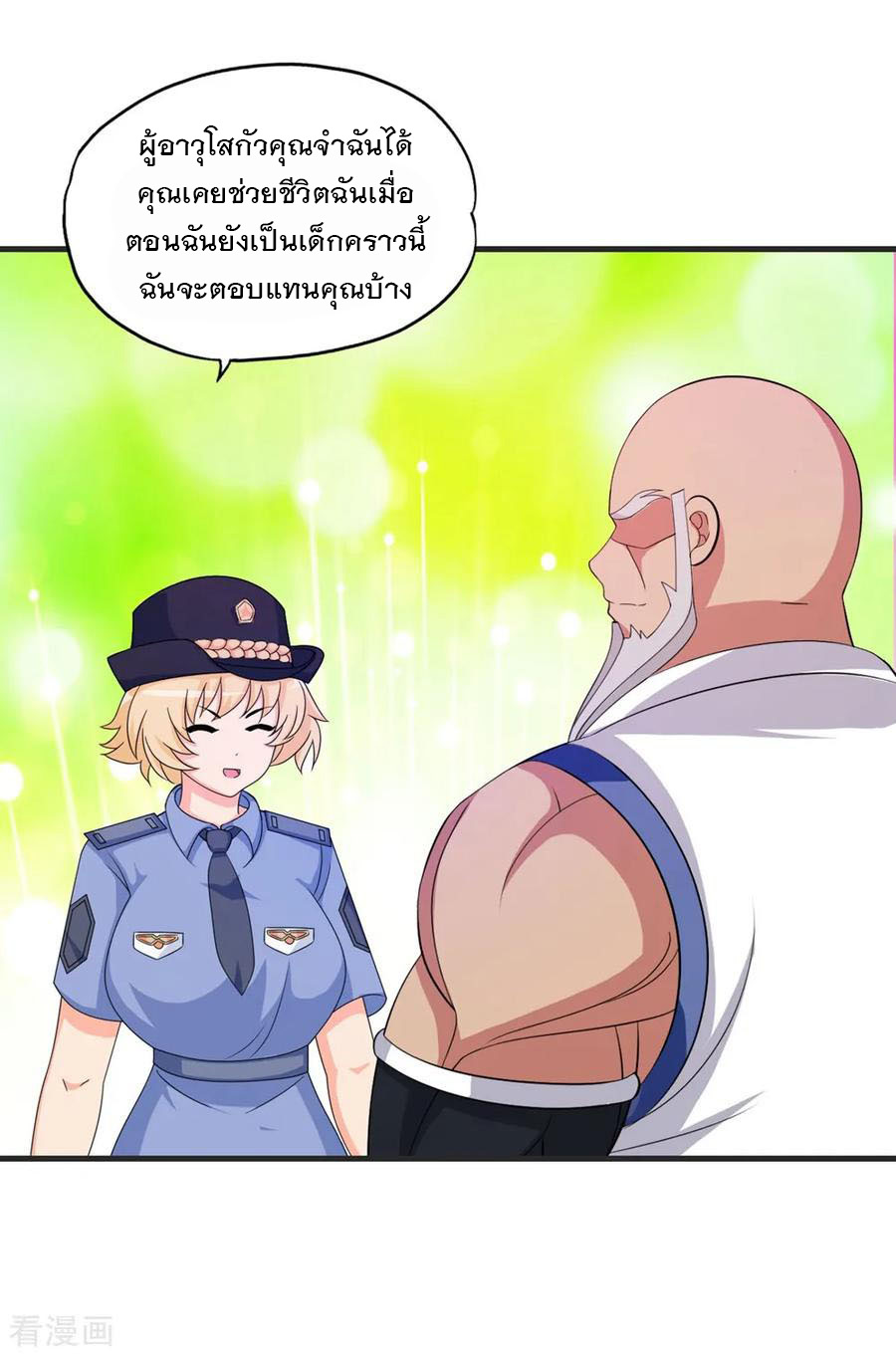 ทหารแพทย์สุดแกร่งผันตัวมาเป็นบอดี้การ์ด ตอนที่ 68 หน้า 9