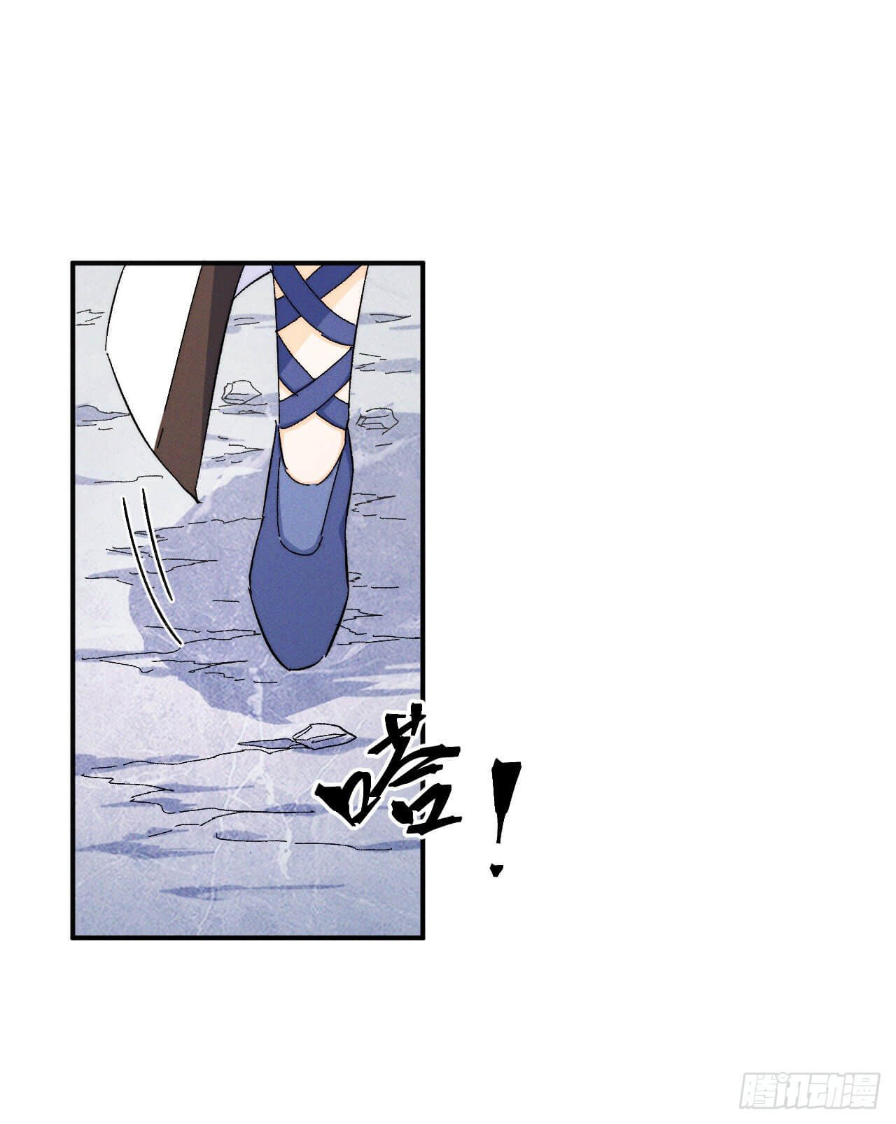 ตูข้านี่แหละเทพ (ทันจีน) ตอนที่ 55 หน้า 2