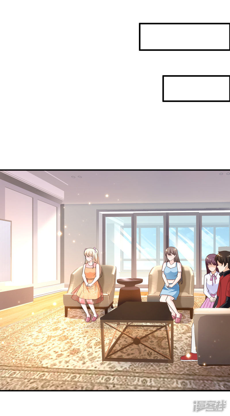 ราชาดอกไม้อมตะ ตอนที่ 75 หน้า 8