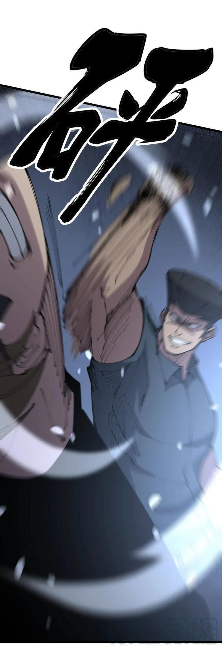 Bad Hand Witch Doctor สุดยอดพ่อมดหมอผี ตอนที่ 207 หน้า 10