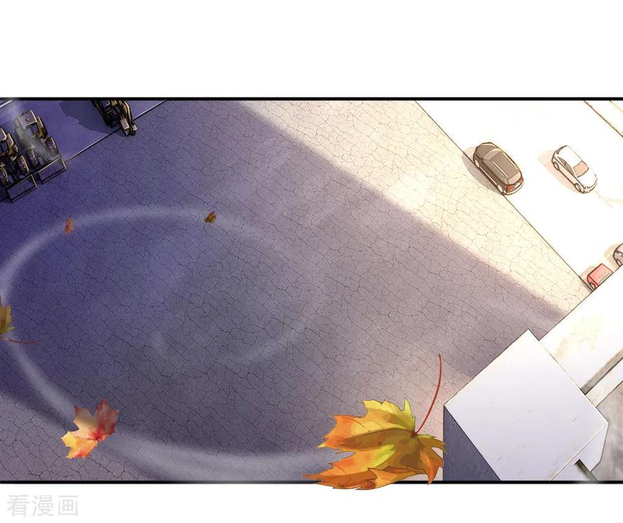 มหาเทพเซียนหมอ ตอนที่ 55 หน้า 13