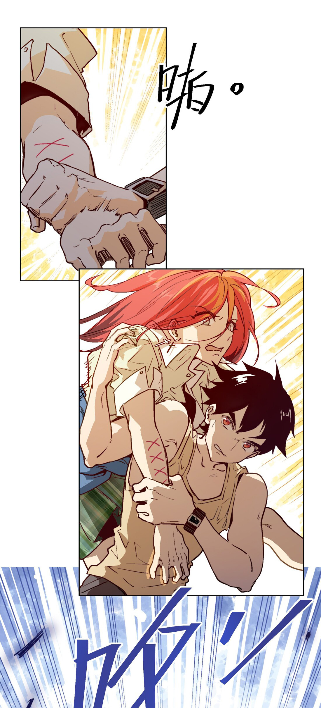 The King of Special Forces Reborn in School, Popular With Girls ตอนที่ 10 หน้า 21