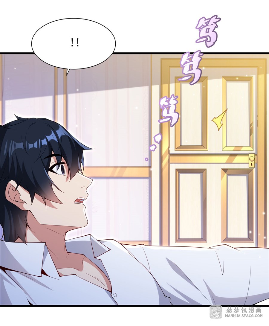 Shut Up, Evil Dragon! หุบปากซะยัยมังกรร้ายข้าไม่อยากมีลูกกับเจ้าอีกแล้ว ตอนที่ 15 หน้า 31