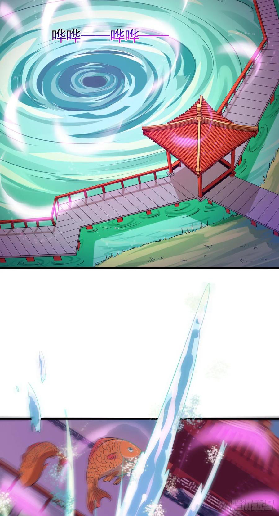 Rebirth City Deity - การเกิดใหม่ของเทพเซียนแห่งนคร ตอนที่ 1 หน้า 29