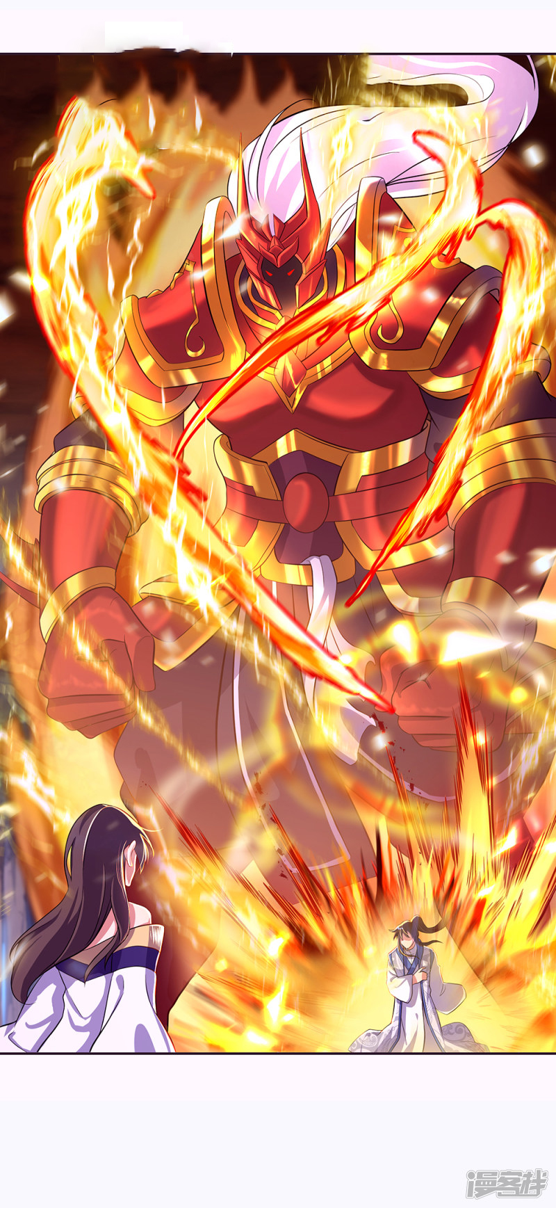 peerless battle spirit ตอนที่ 287 หน้า 15