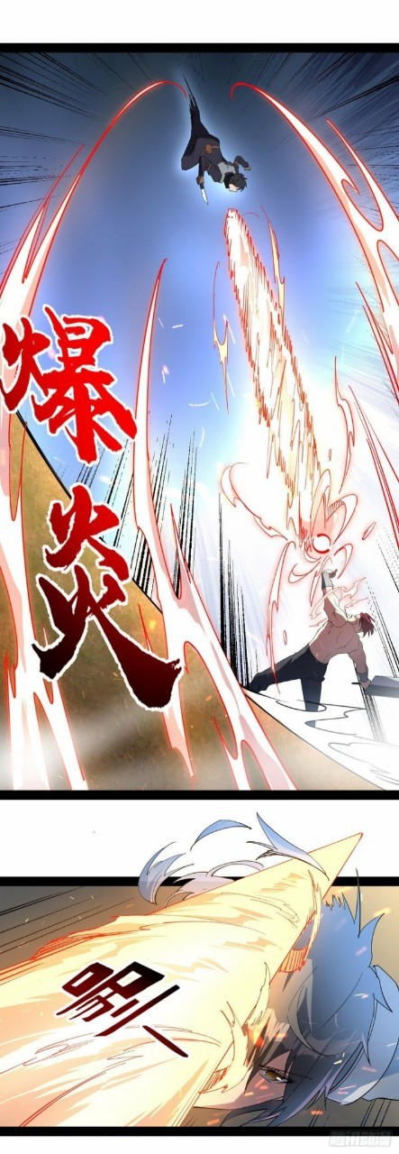 ฮาเร็มกองทัพสาวนี้ของผม ตอนที่ 19 หน้า 19