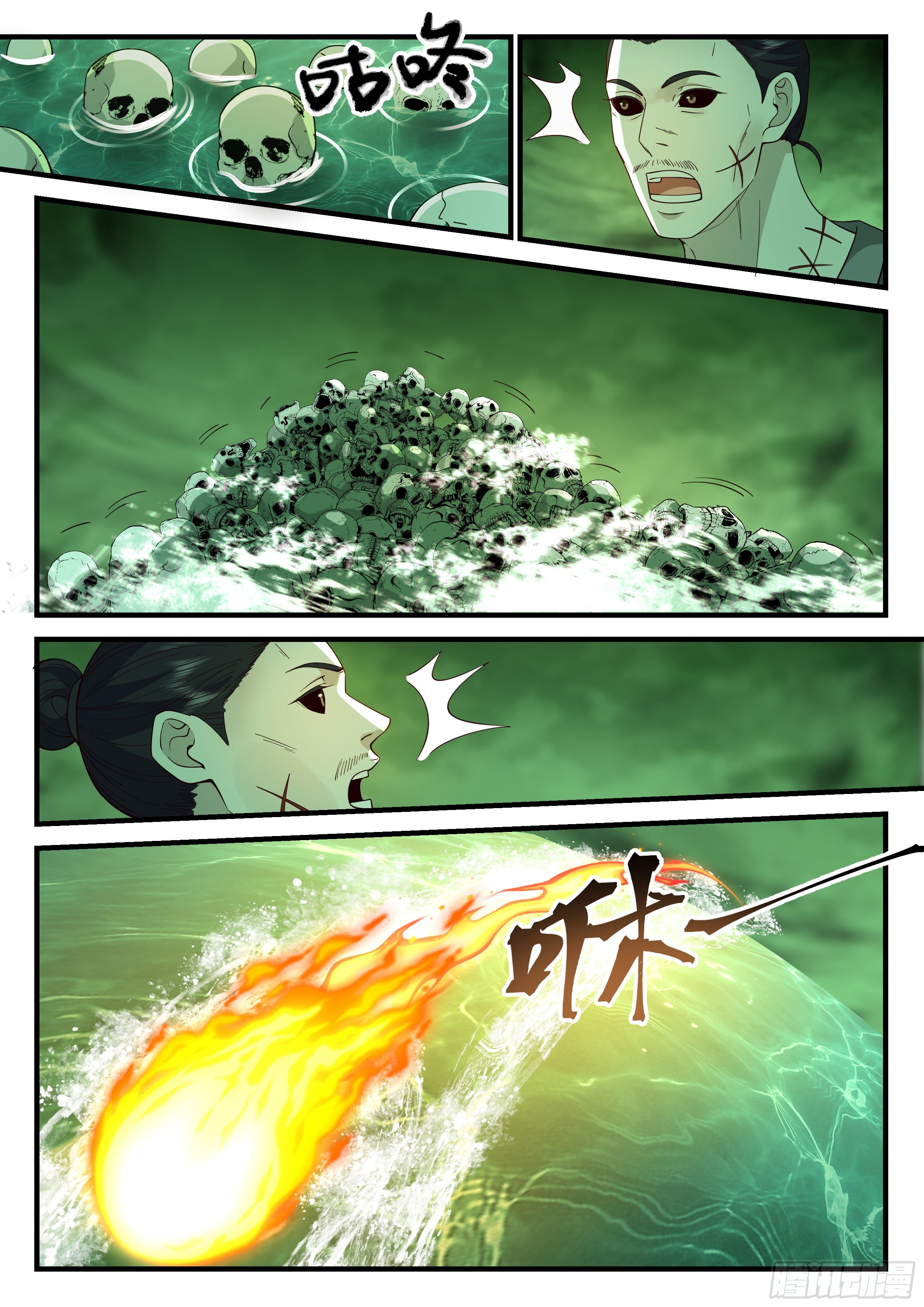 Godly Pet Has Opened Up for Me Again ตอนที่ 28 หน้า 6