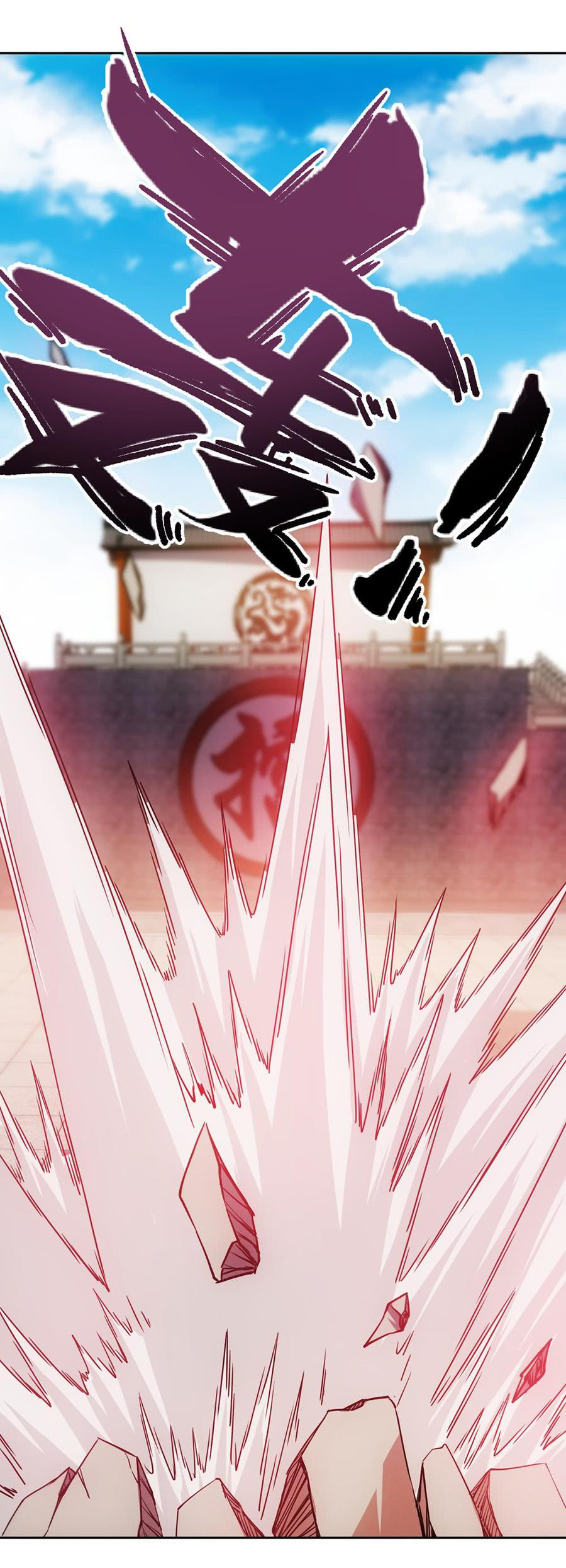 เทพเจ้าหงส์สวรรค์ ตอนที่ 32 หน้า 3