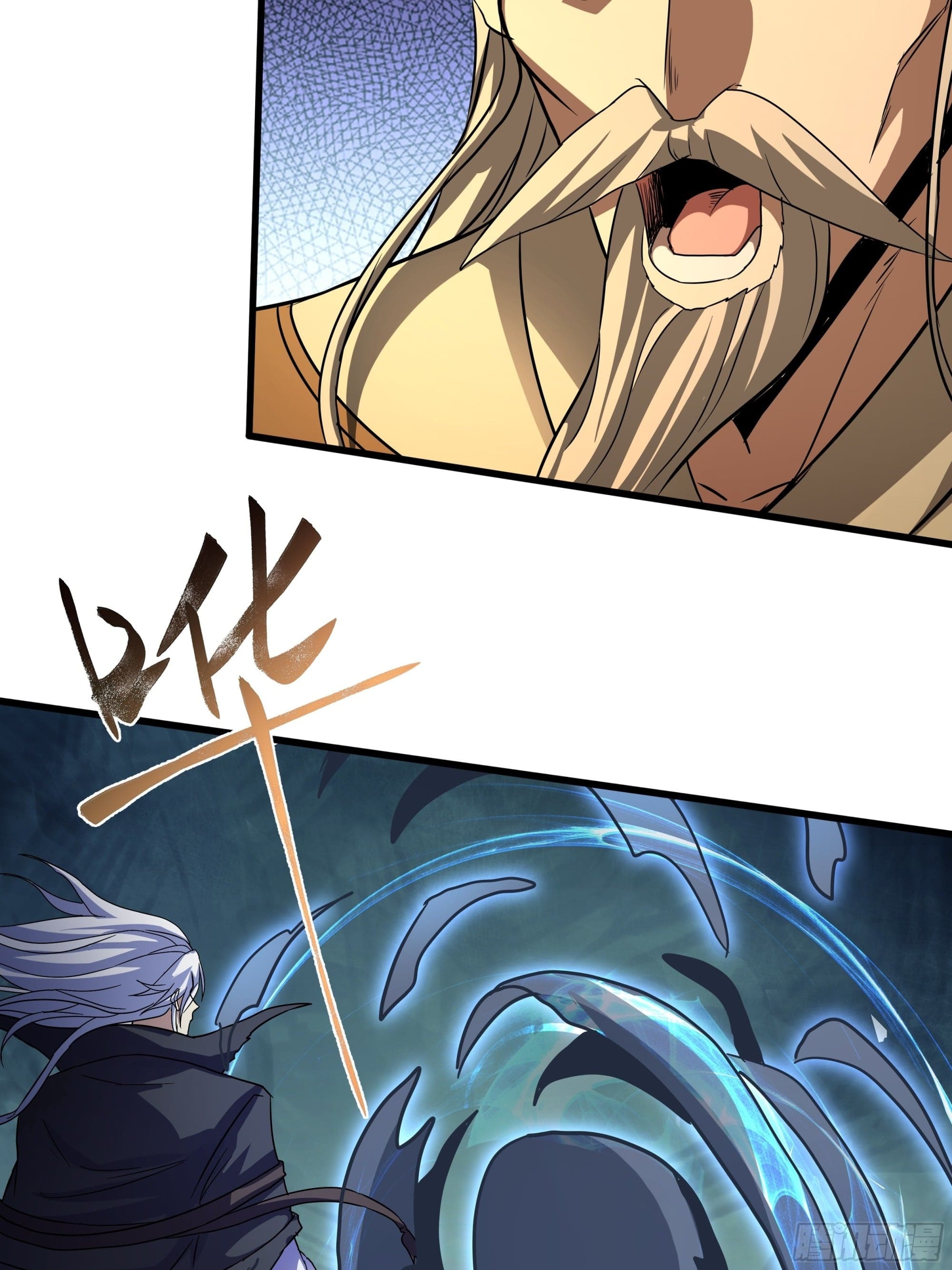 Universal Class Change: Summoning The Death Queen At The Start—ฉันเริ่มต้นด้วยคลาสอัญเชิญระดับ SSS ตอนที่ 2 หน้า 15