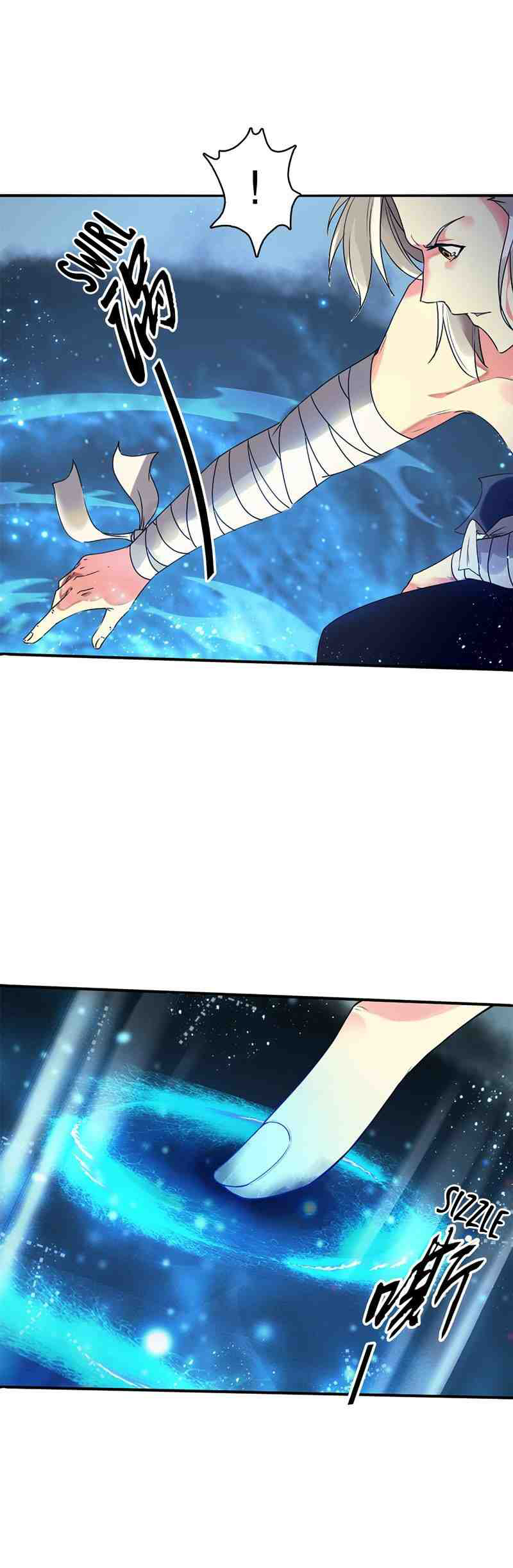 (จบ) Heavenly God Mnemonic (กำเนิดใหม่เทพวรยุทธตระกูลหยาง) ตอนที่ 1 หน้า 12