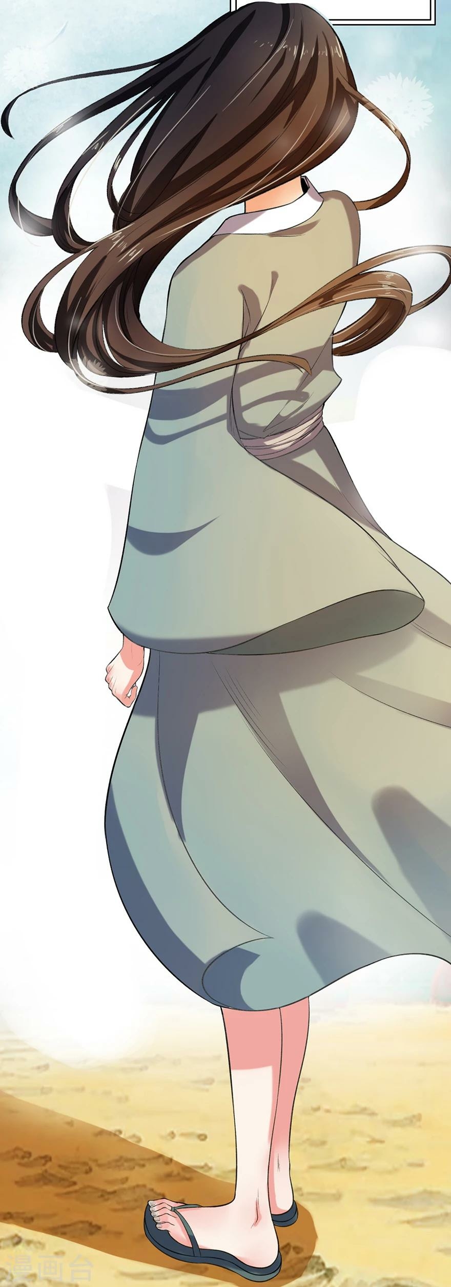 นางสนมผู้หยิ่งผยอง ตอนที่ 2 หน้า 8