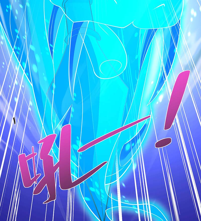 จักรพรรดิ 80,000 ปี ตอนที่ 89 หน้า 6