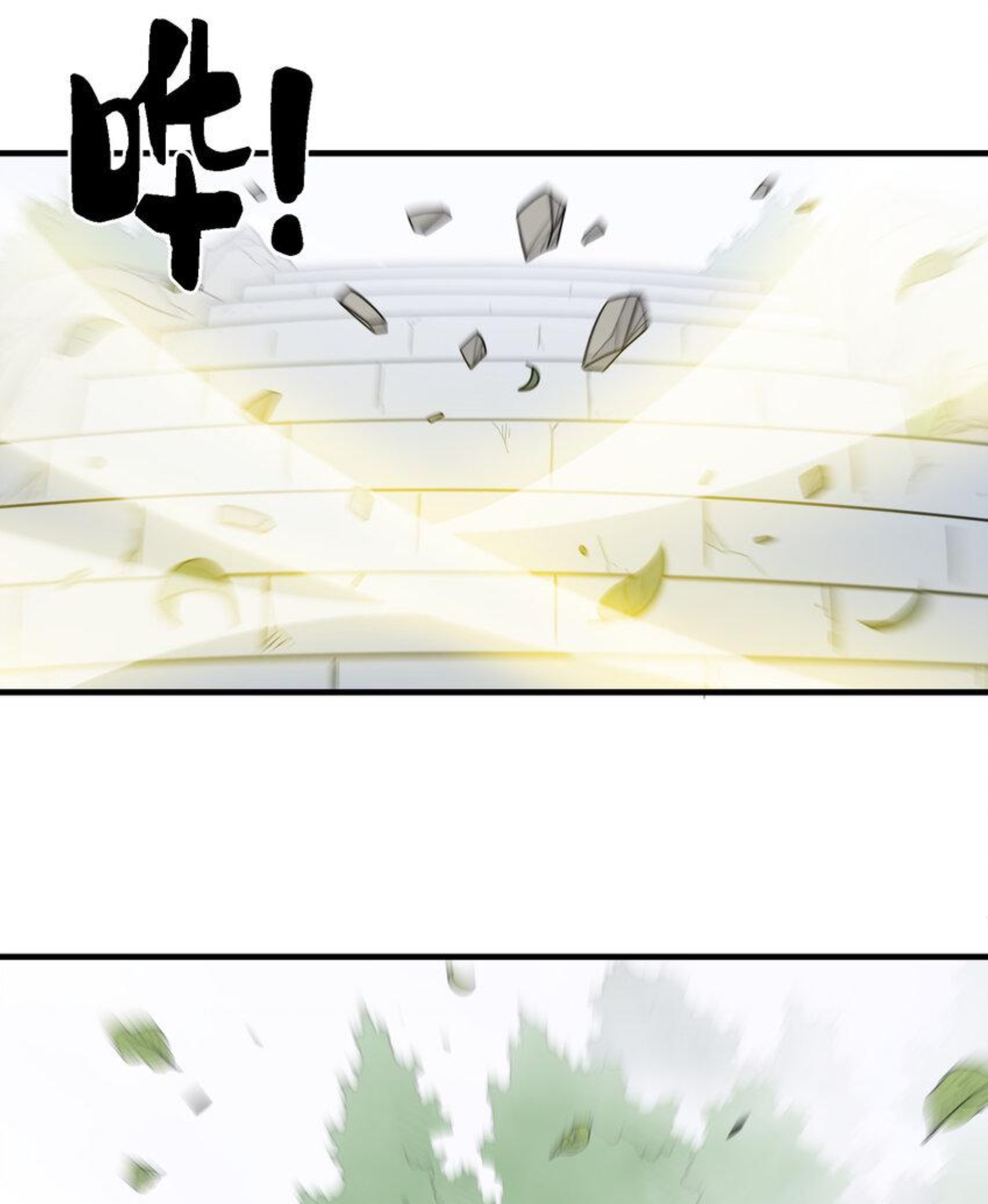 เมื่อข้าลงจากเขาแล้ว ข้าจะไร้ผู้ต่อกร !? (ฝึกเสร็จ Lv.Max) ตอนที่ 39 หน้า 40