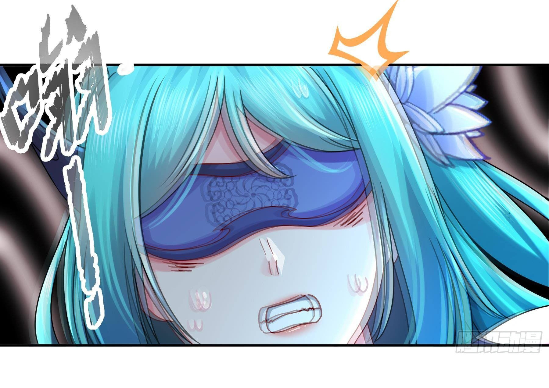 ปกป้องสำนักหญิงล้วนด้วยระบบเช็คอินสุดเทพ (ชนจีน) ตอนที่ 27 หน้า 12