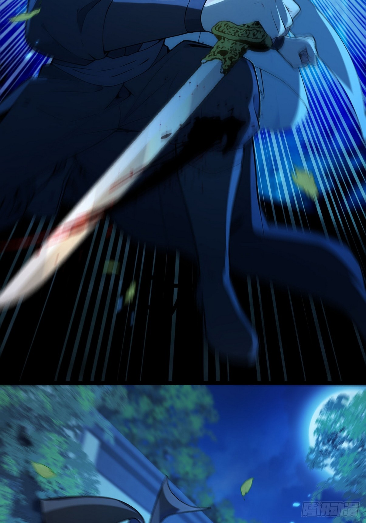 ระบบตัวเอก : ใต้หล้าแห่งนี้ข้าเป็นใหญ่ ตอนที่ 1 หน้า 14