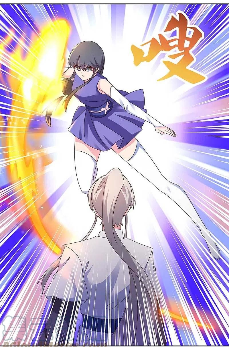 Above All Gods เทพยุทธเหนือเทวะ ตอนที่ 245 หน้า 3