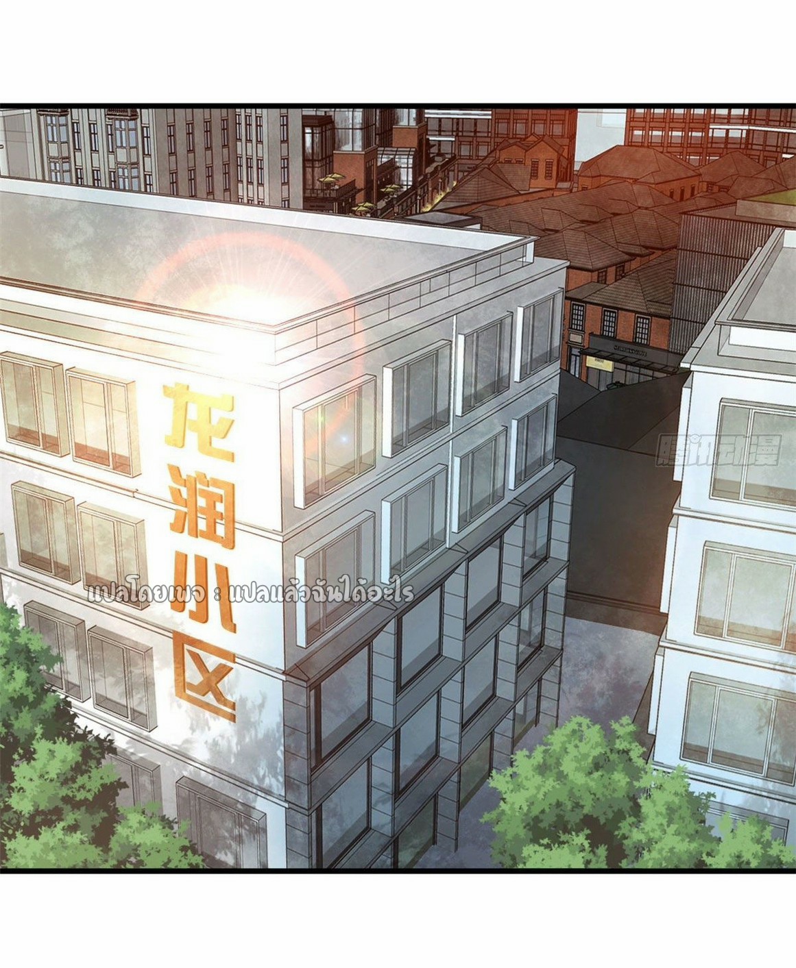 รูเล็ตเวิลด์ สุ่มไอเทมเอาชีวิตรอด ตอนที่ 73 หน้า 28