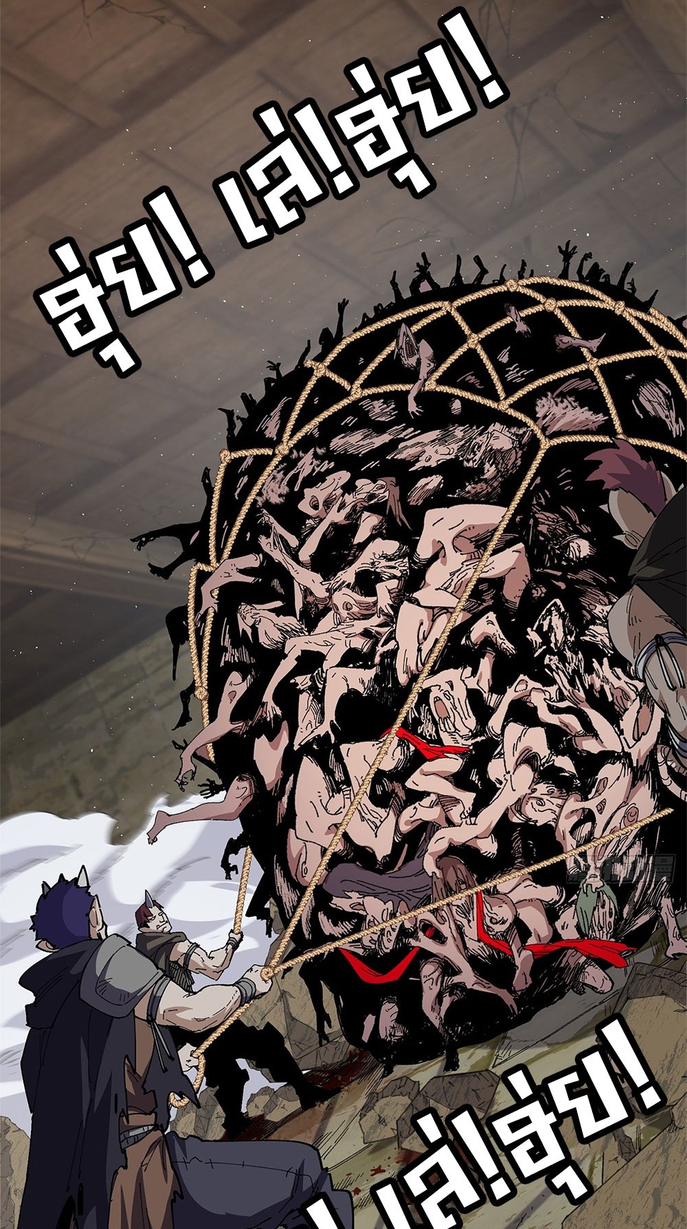 ภูเขาศพทะเลเลือด: การกลับมาของวีรบุรุษ | Mountains of Corpses and Seas of Blood | The Demon-Slaying Madman—Reborn as a Demon ตอนที่ 25 หน้า 34