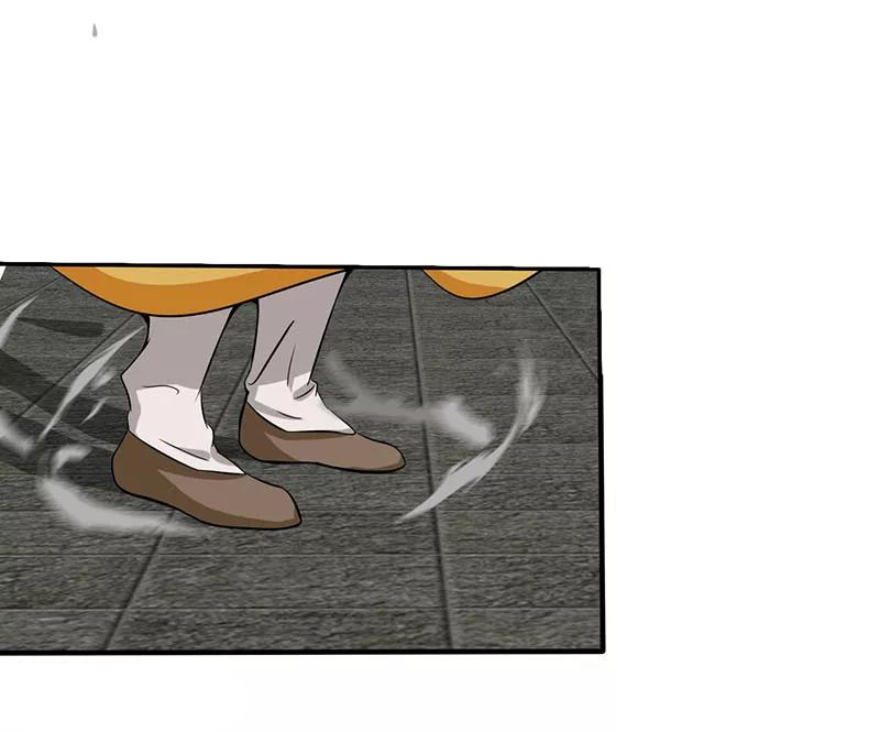 Abrí las puertas de el infierno ข้าเปิดแดนยมโลก ตอนที่ 12 หน้า 42