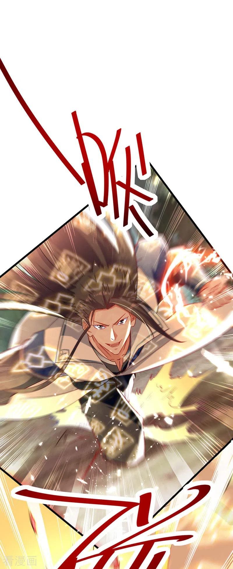 Peerless Martial Spirit ตอนที่ 57 หน้า 22