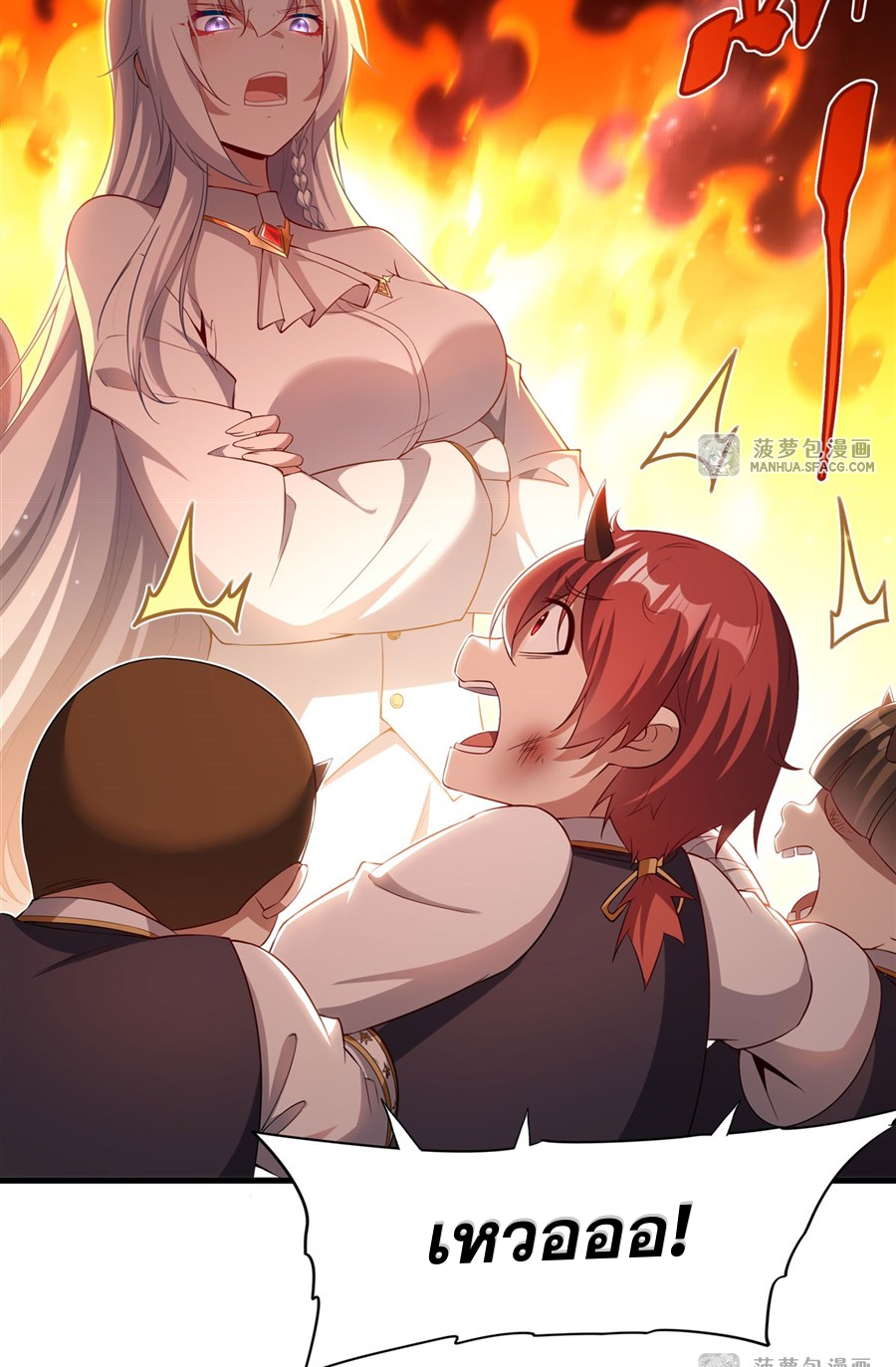 Shut Up, Evil Dragon! I don't want to raise a child with you anymore ตอนที่ 34 หน้า 33