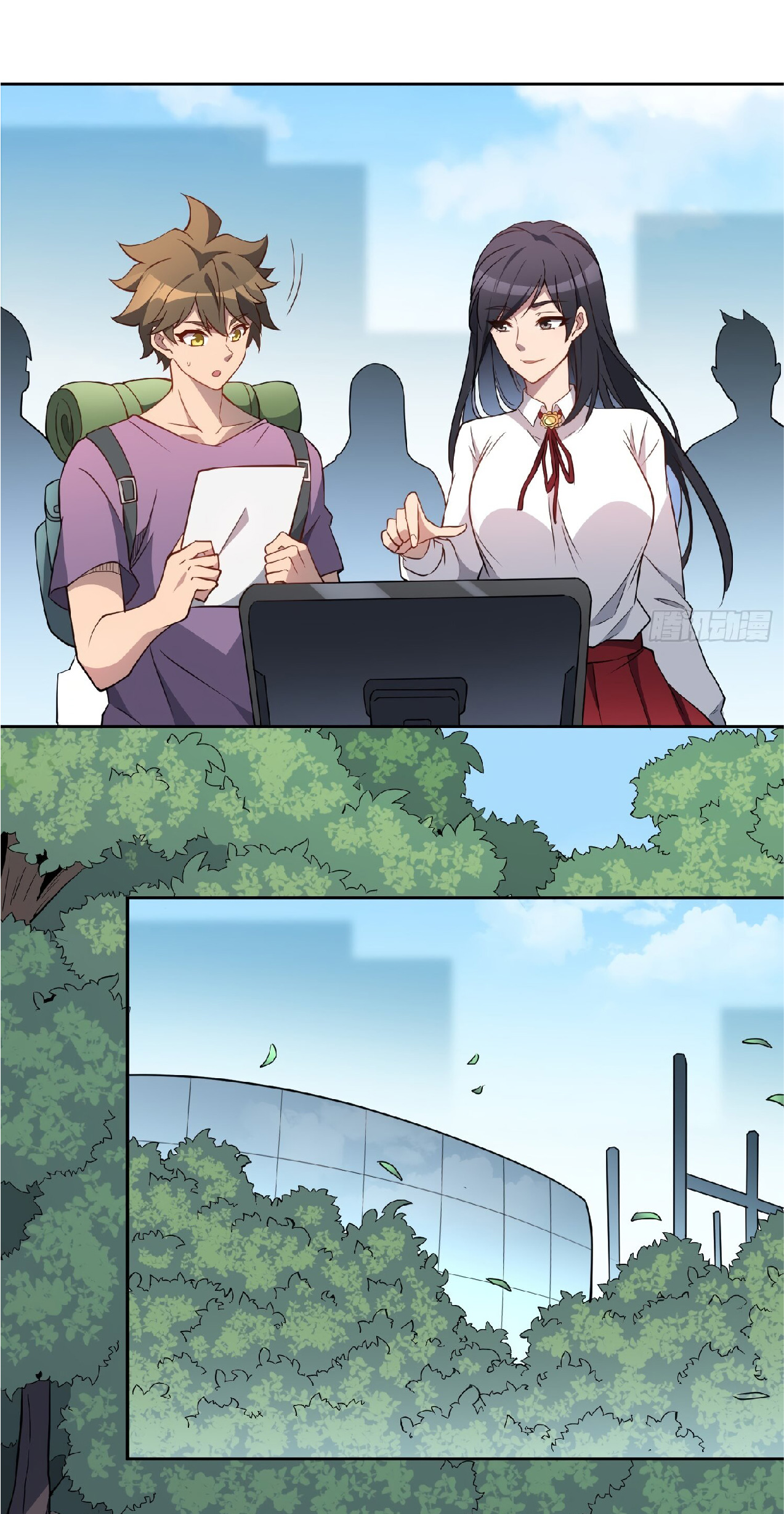 The People On Earth Are Too Ferocious ตอนที่ 93 หน้า 24