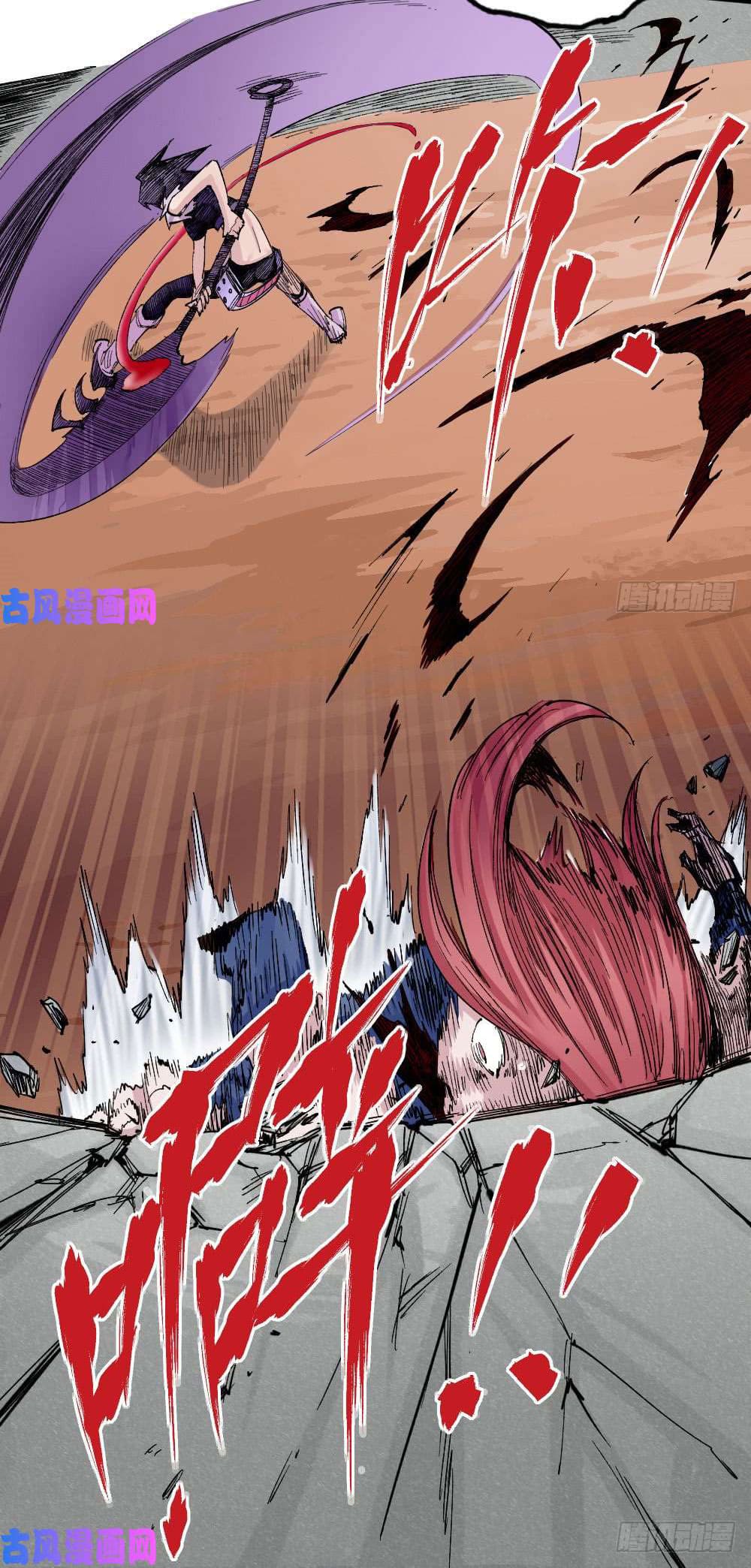 The doctor's Supremacy ตอนที่ 30 หน้า 12