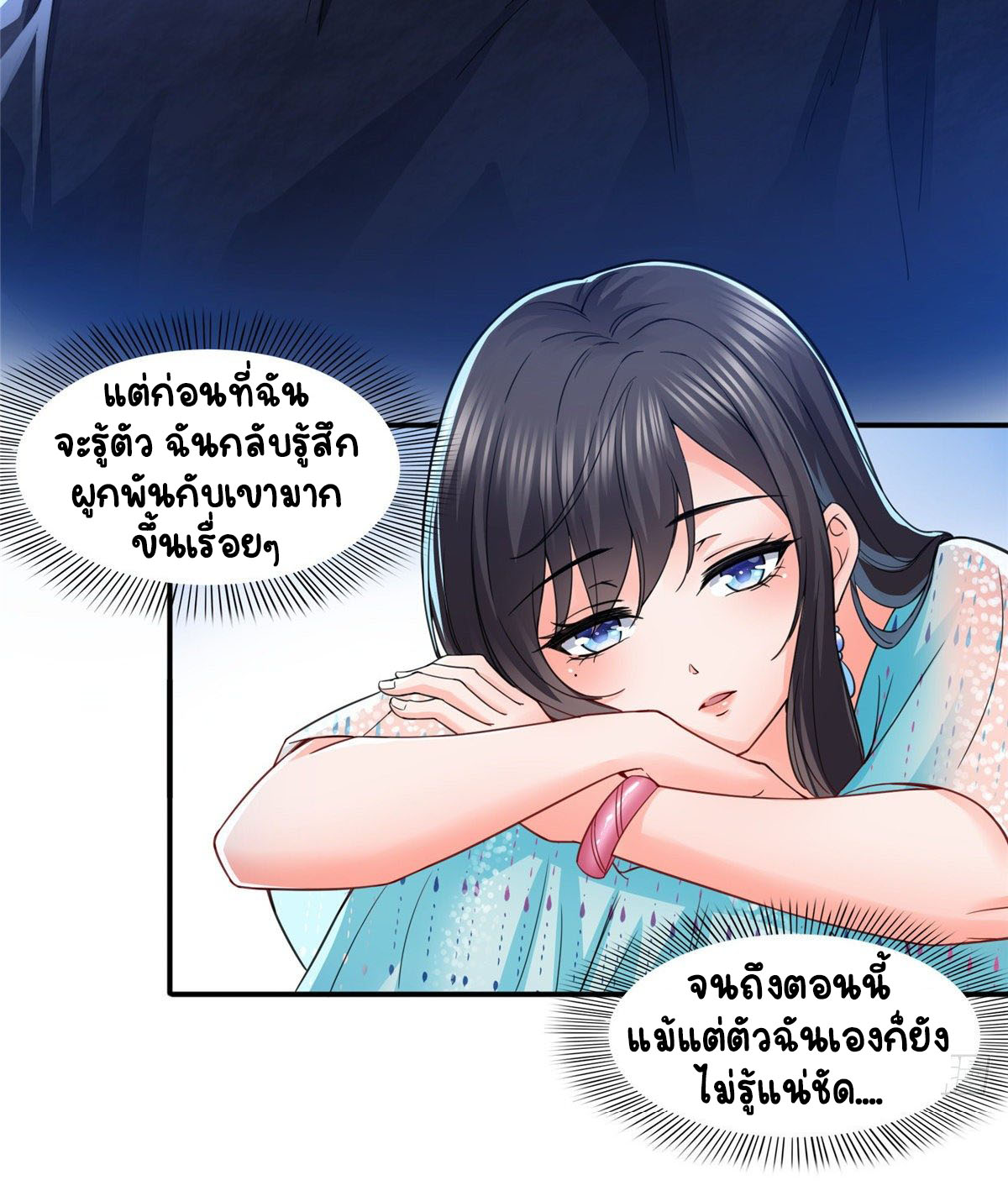 (ชนจีน)Perfect Secret Love The Bad New Wife Is a Little Sweet ตอนที่ 99 หน้า 36