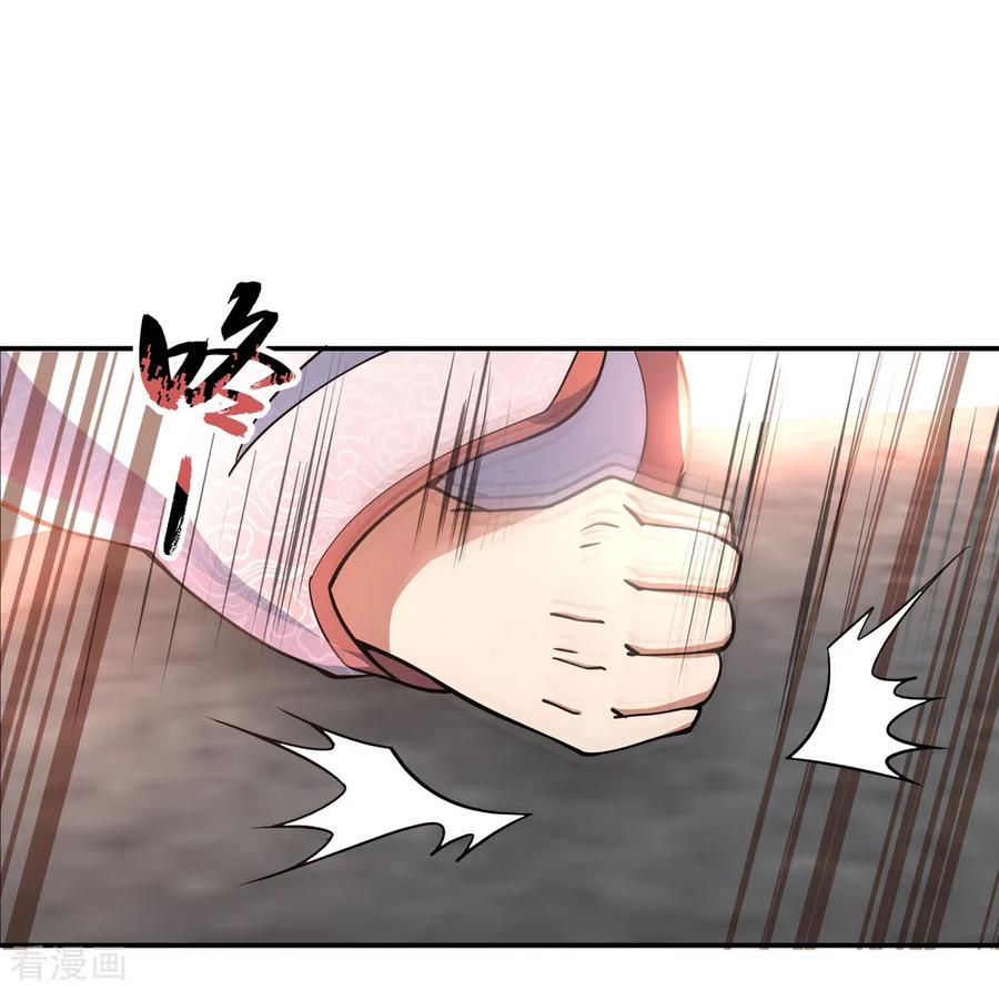 peerless battle spirit ตอนที่ 59 หน้า 19