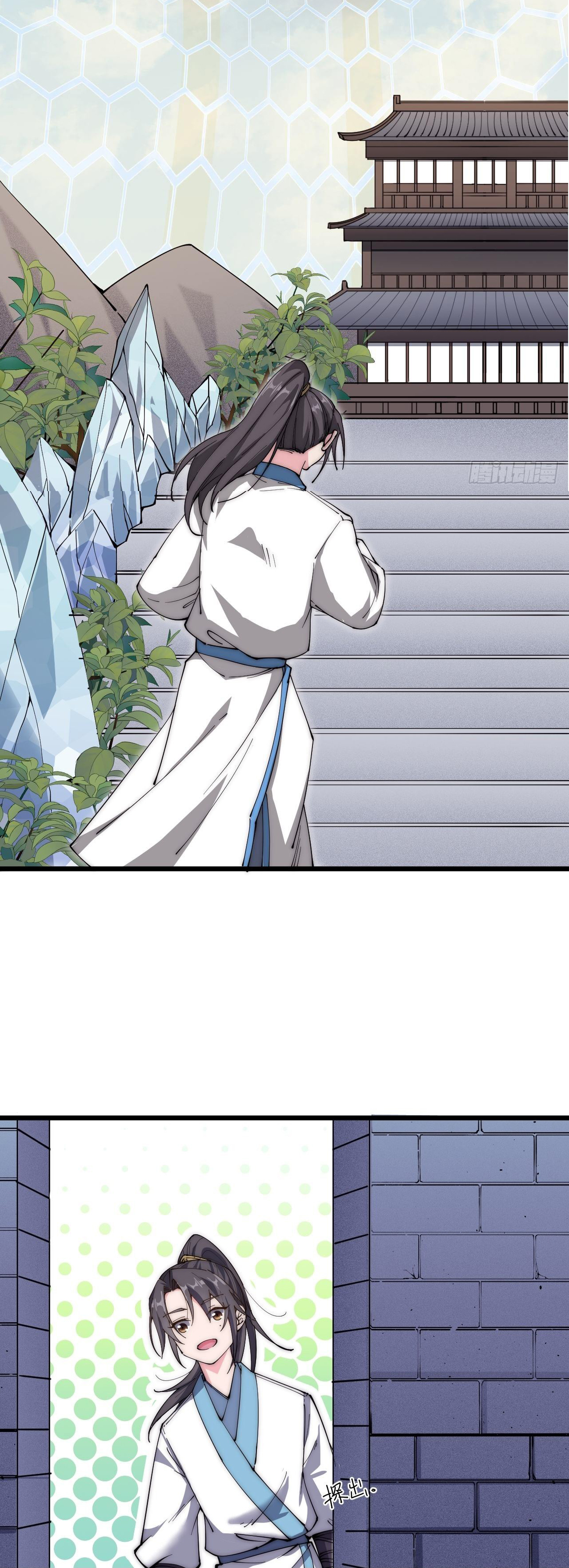 I'm longlife 9000 years old ตอนที่ 31 หน้า 10