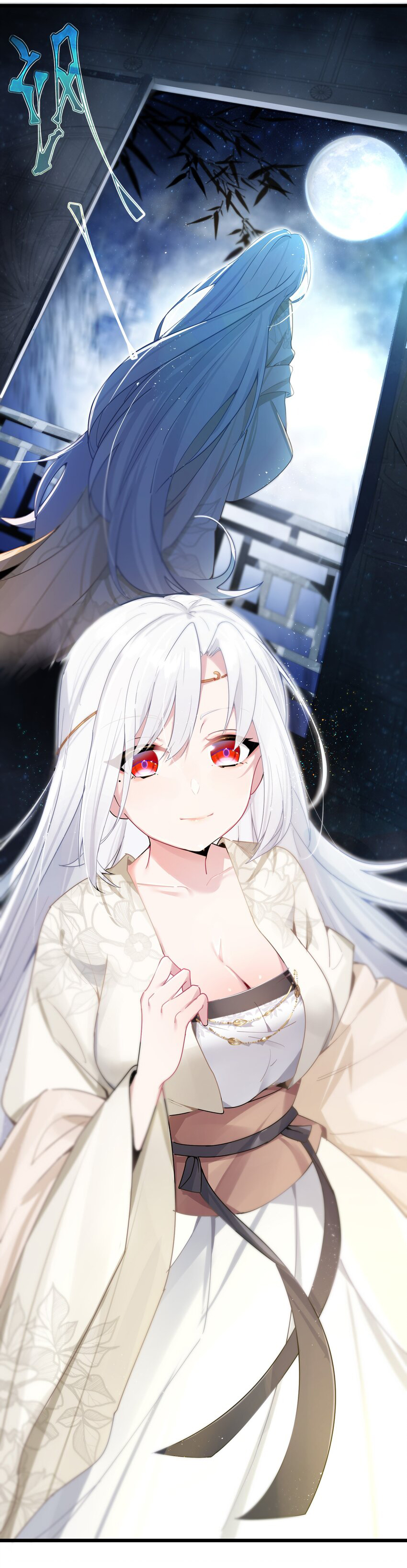 The lady is actually the future tyrant and empress จบ 50 ตอน ตอนที่ 2 หน้า 10