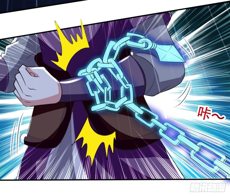 The ultimate son-in-law from different world ตอนที่ 25 หน้า 32