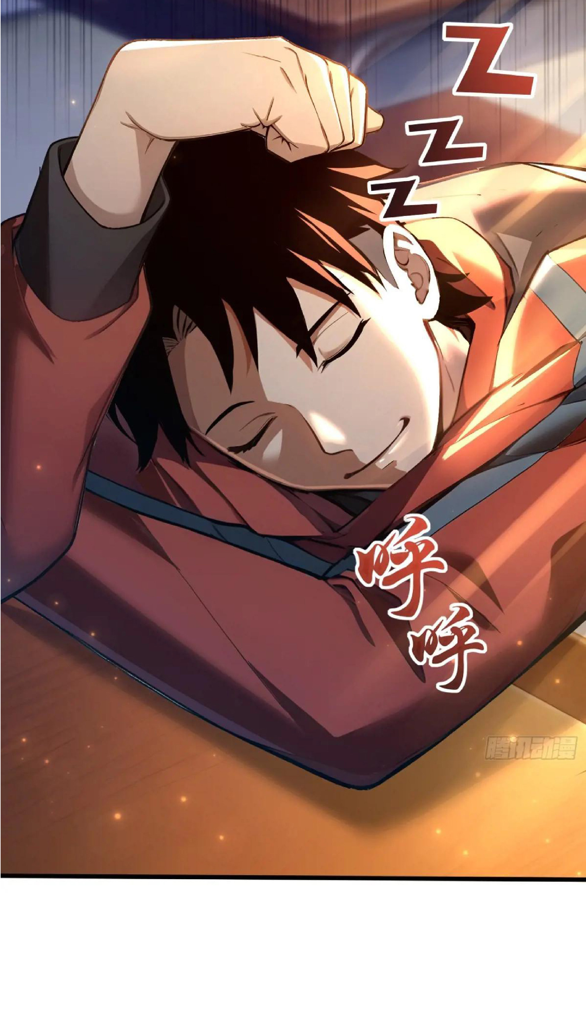 ปรมาจารย์สัตว์ร้าย ตอนที่ 6 หน้า 38