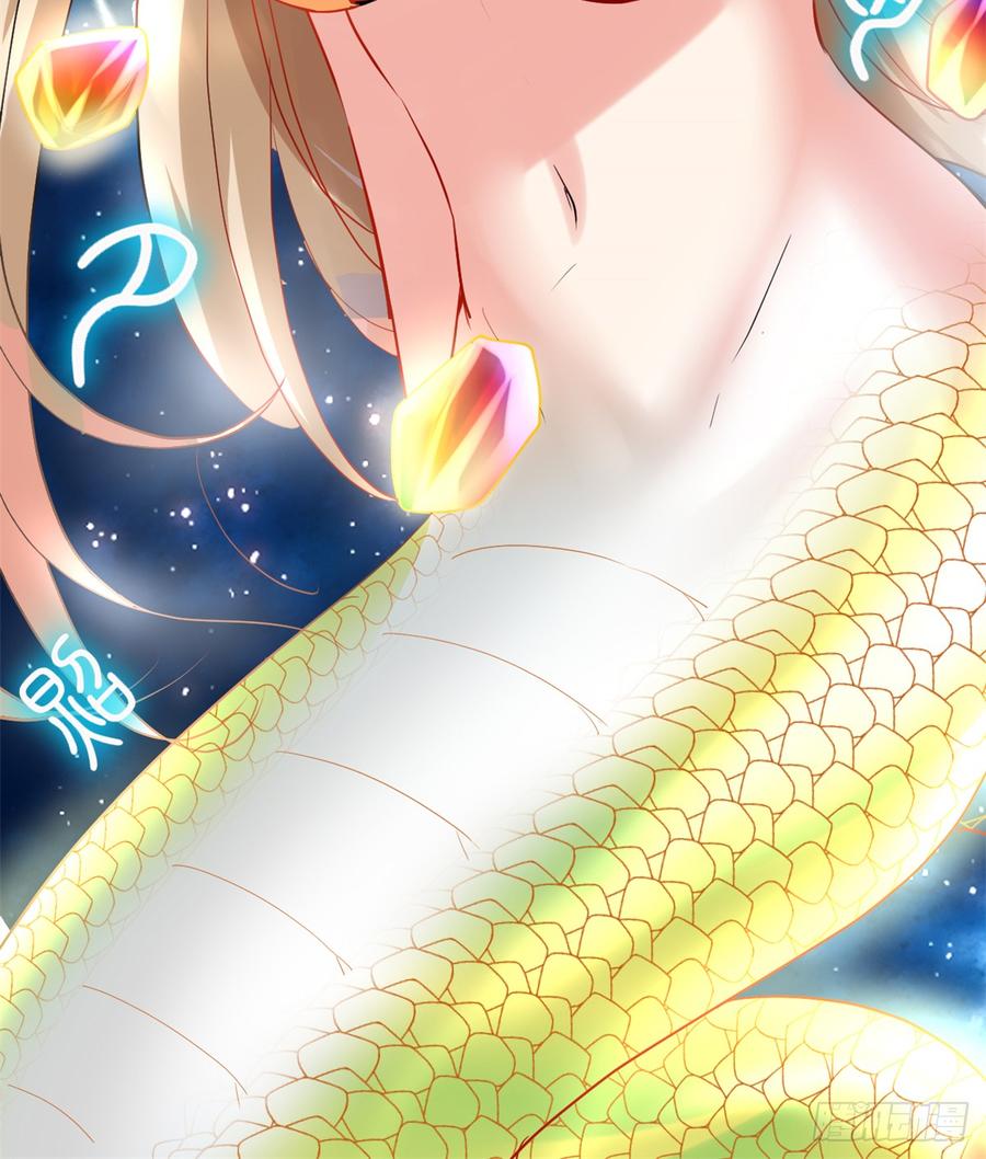 นี่น่ะหรือ....ระบบบำเพ็ญเซียน? ตอนที่ 60 หน้า 77