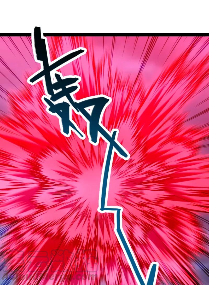 ชีวิตอันสันโดษของจักพรรดิ์หลินเกอ ตอนที่ 79 หน้า 36