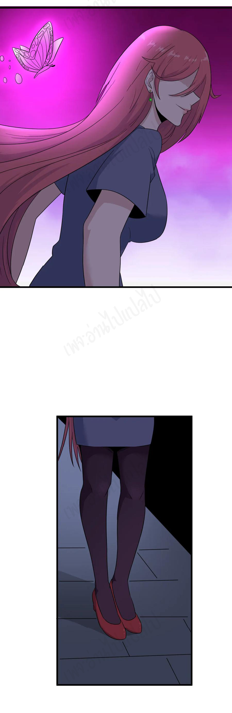 Sanjie Taobao Store ระบบร้านค้าเทพเจ้า ตอนที่ 190 หน้า 2