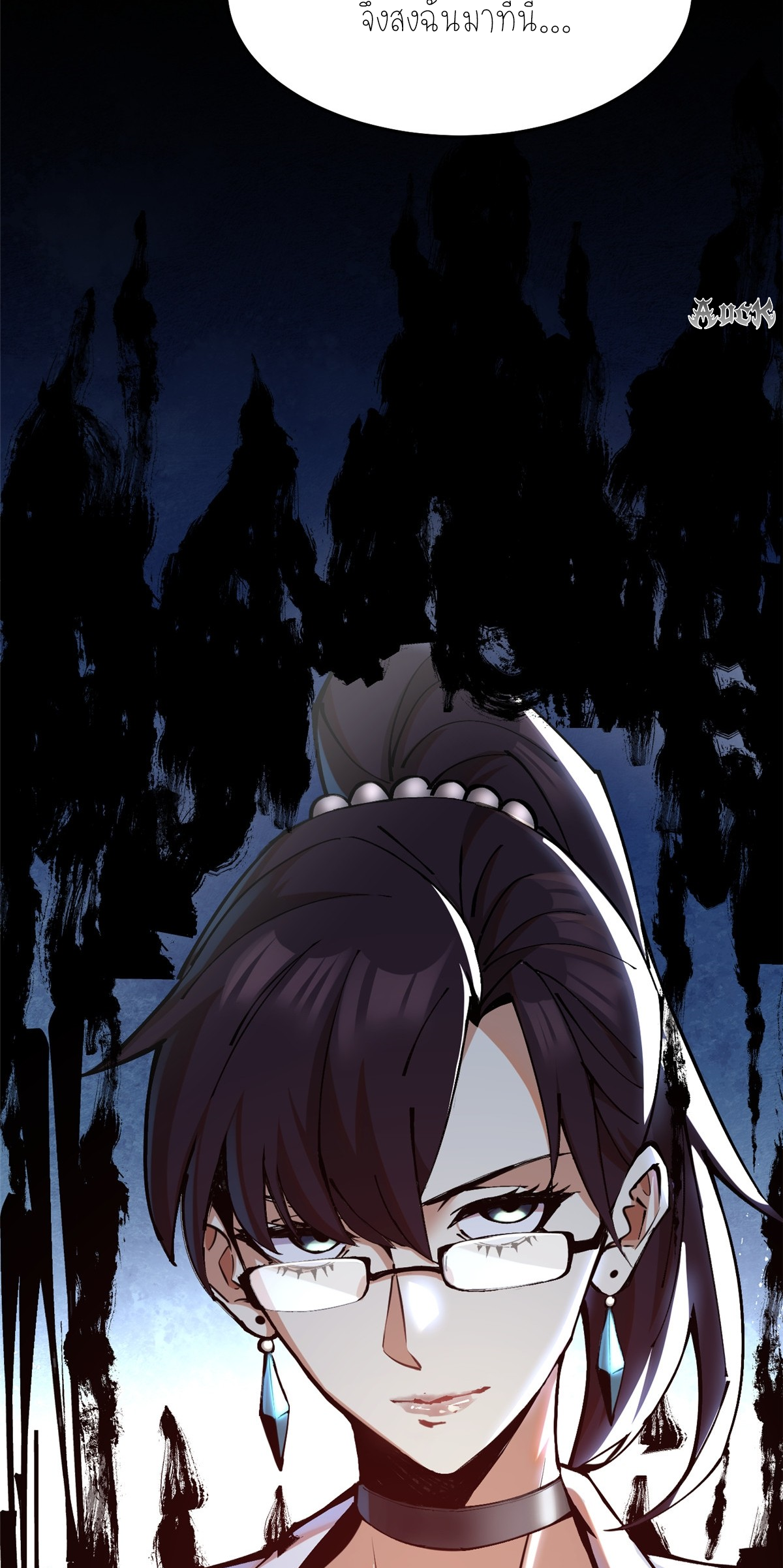 ไม่อยากเรียนทักษะ แห่งคำสาปเลย! ตอนที่ 5 หน้า 118