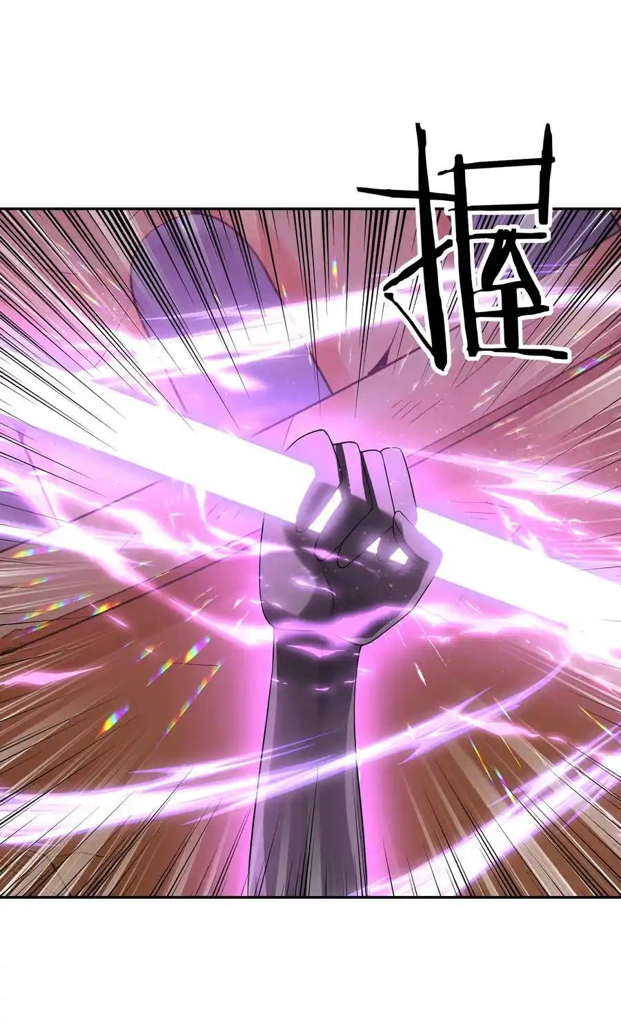 My Harem Is Entirely Female Demon Villains ตอนที่ 35 หน้า 35