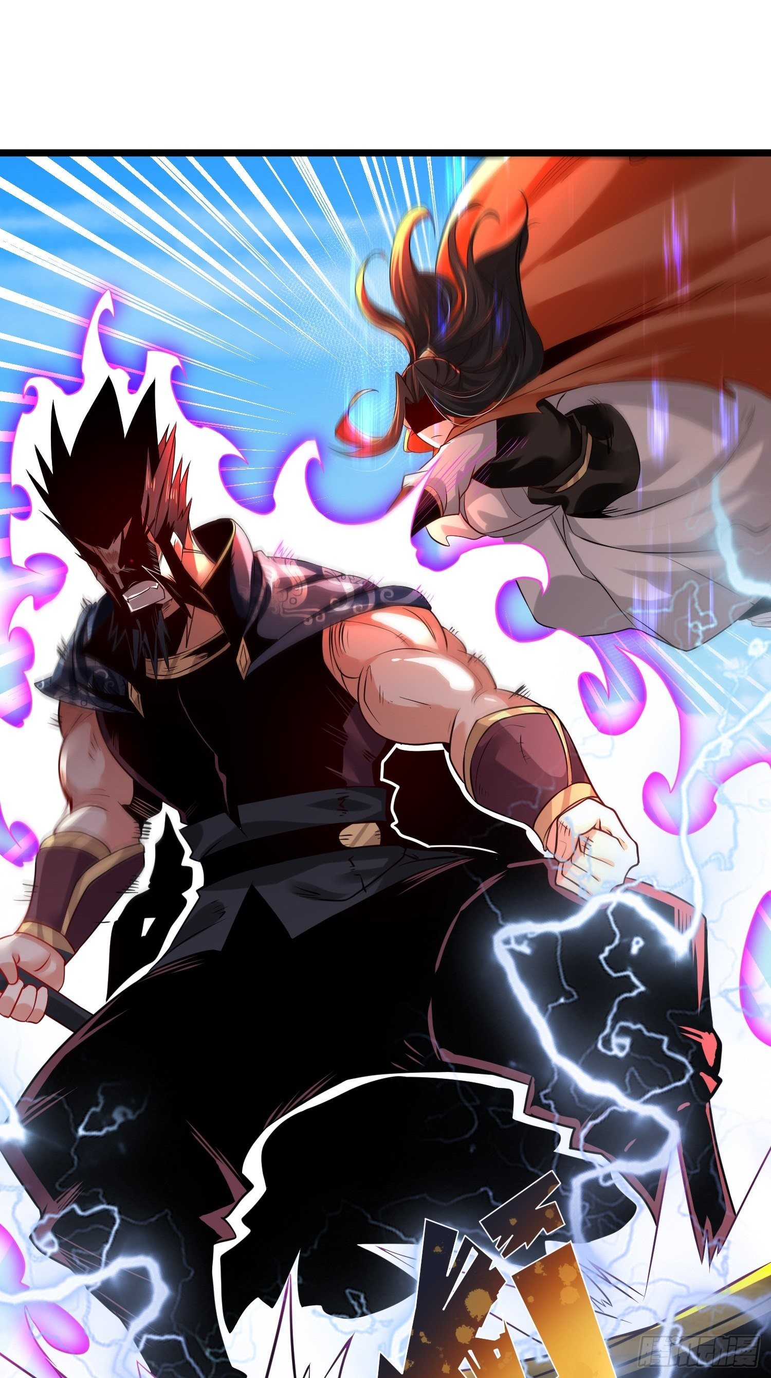 เทพกระบี่มรณะ (ชนจีน) ตอนที่ 76 หน้า 46