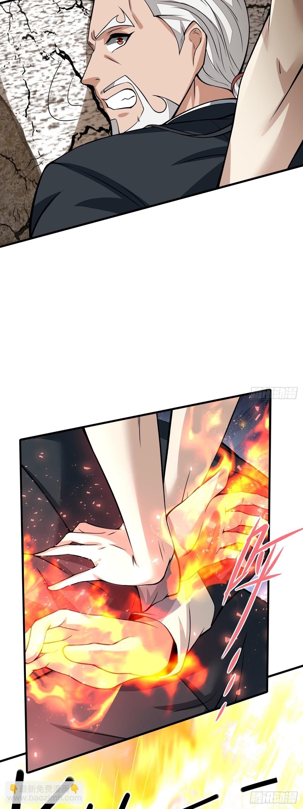 ขอล่ะอย่าเป็นที่ 1 เลย ตอนที่ 17 หน้า 25