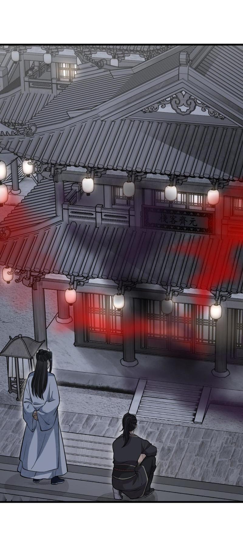 Lan Ke Qi Yuan ตอนที่ 164 หน้า 3